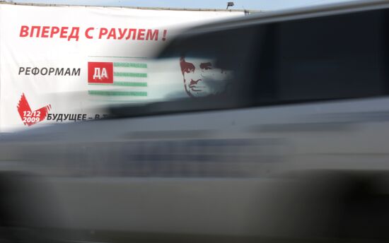 Предвыборная агитация в Абхазии