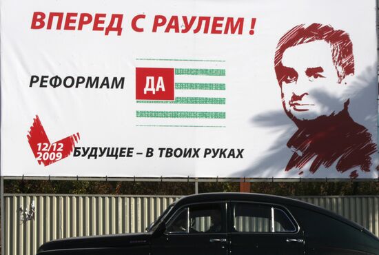 Предвыборная агитация в Абхазии