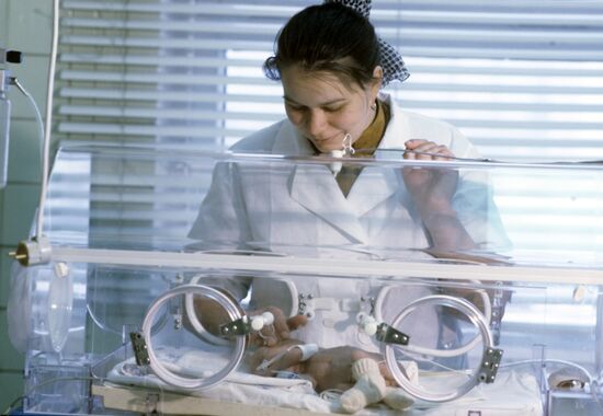 Научный центр акушерства, гинекологии и перинатологии РАМН