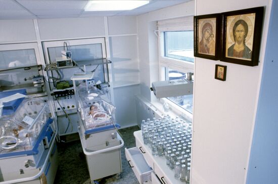 Научный центр акушерства, гинекологии и перинатологии РАМН