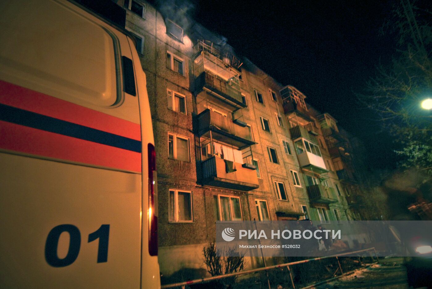 Пять человек погибли в результате взрыва газа под Ниж.Новгородом