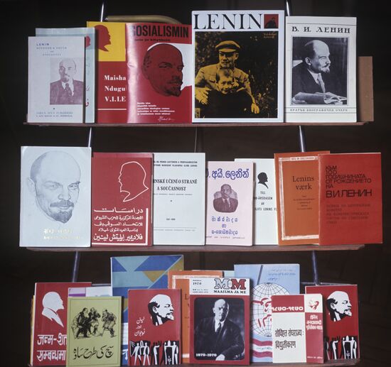 Обложки изданий Агентства печати Новости