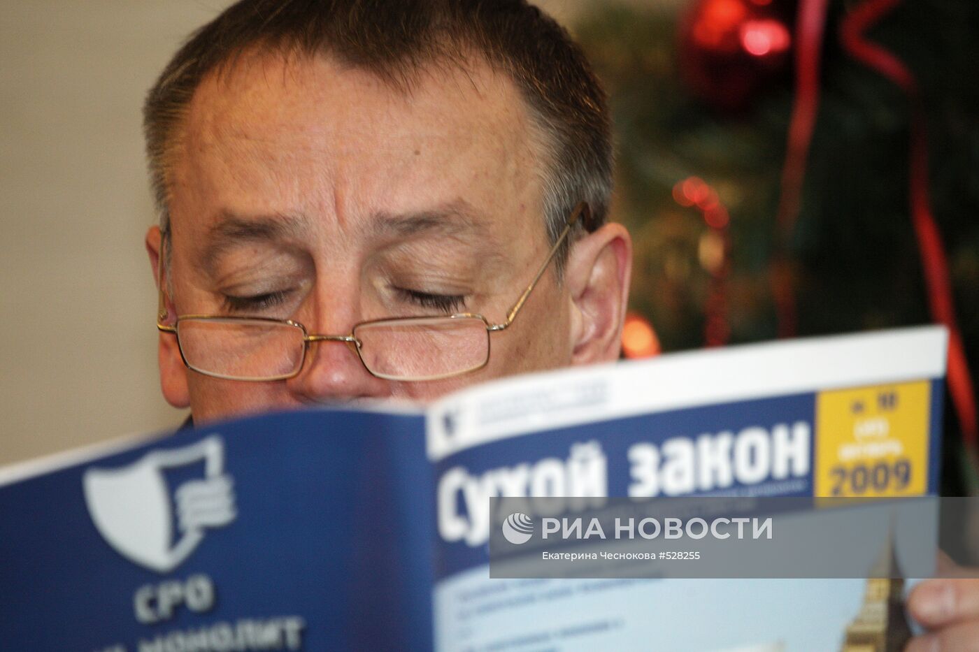 Николай Денисов