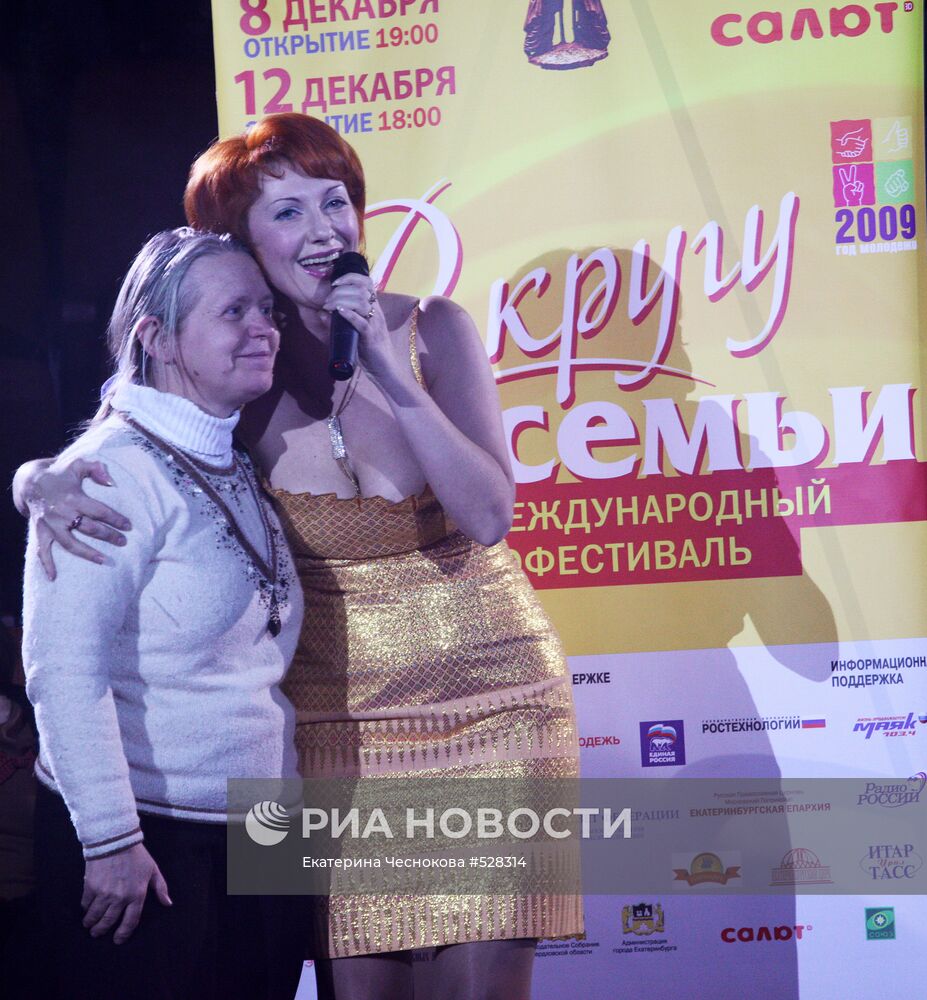 Оксана Сташенко