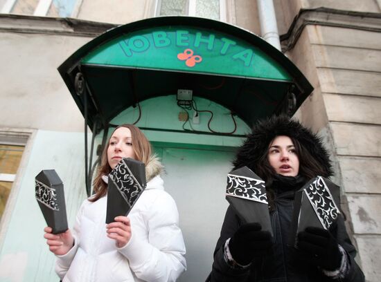 Акция против абортов в Санкт-Петербурге