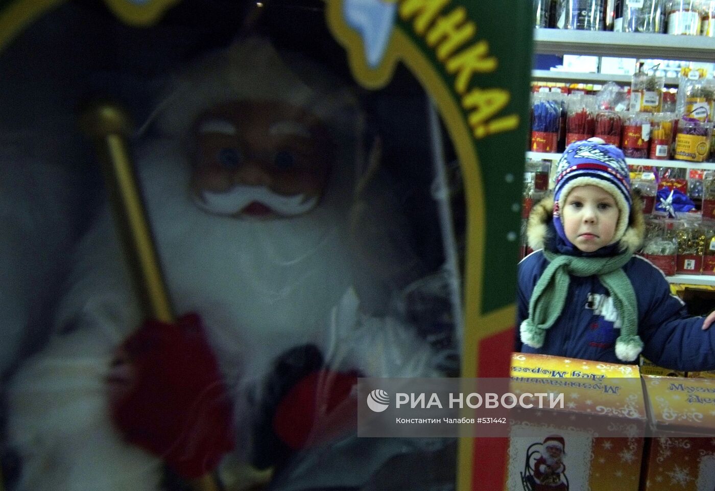 Продажа елочных игрушек в Великом Новгороде