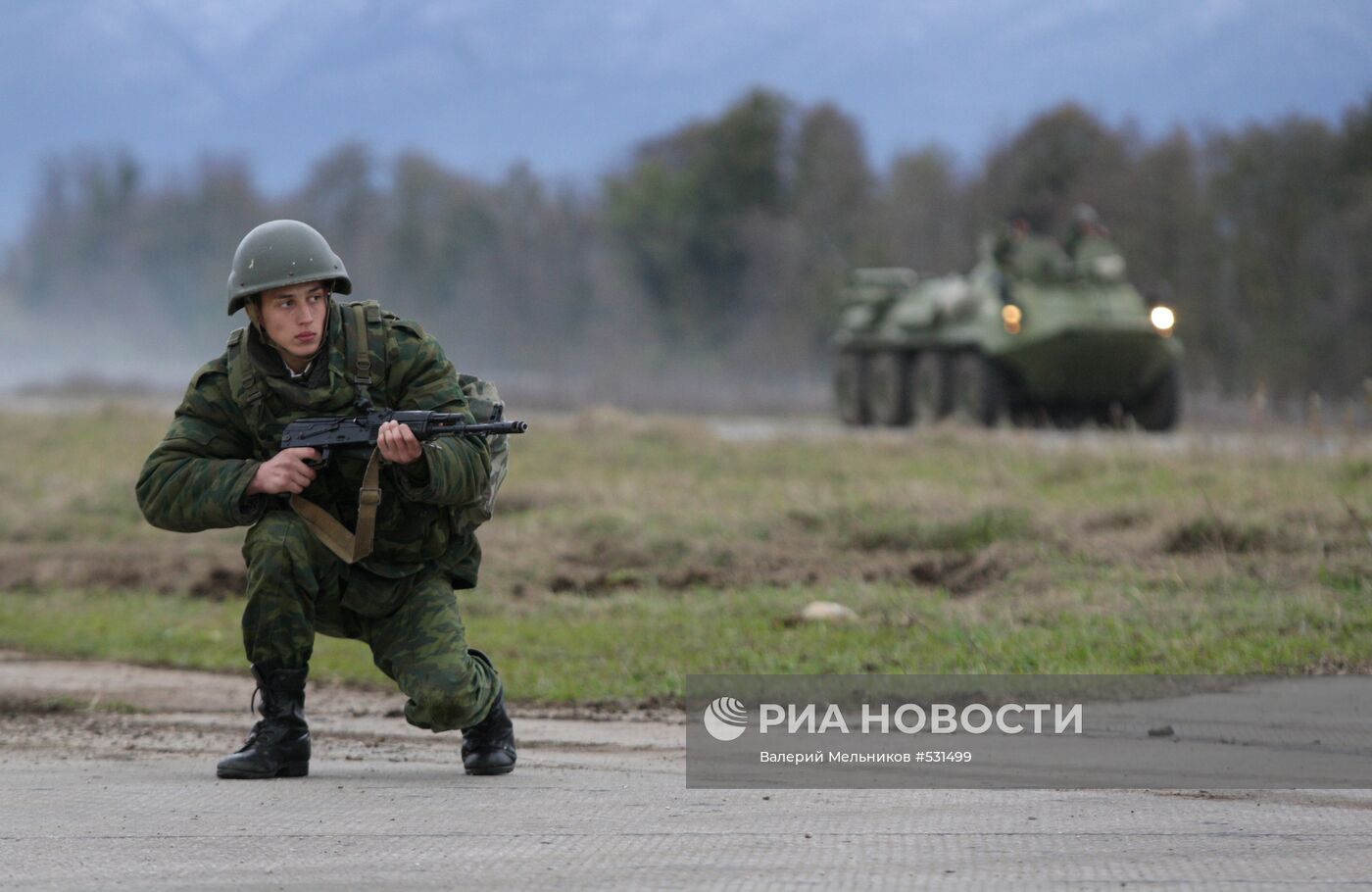 Российская военная база в Абхазии (Гудаута)