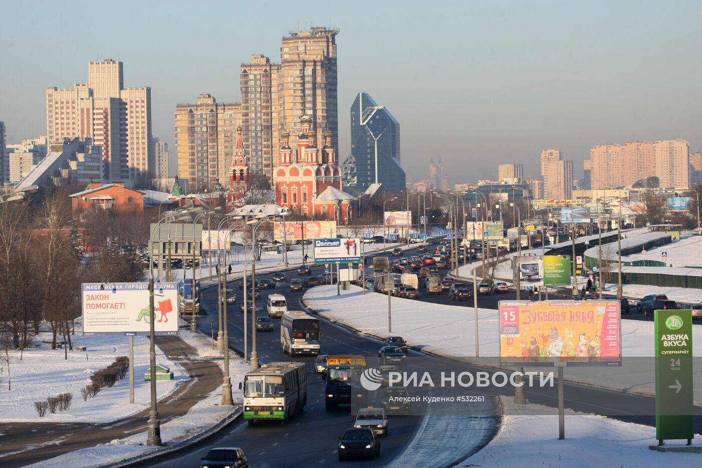 Сильные морозы в Москве