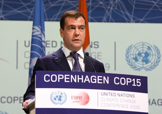Президент РФ выступил на конференции ООН по изменению климата