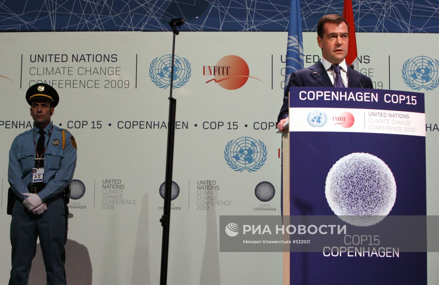 Президент РФ выступил на конференции ООН по изменению климата