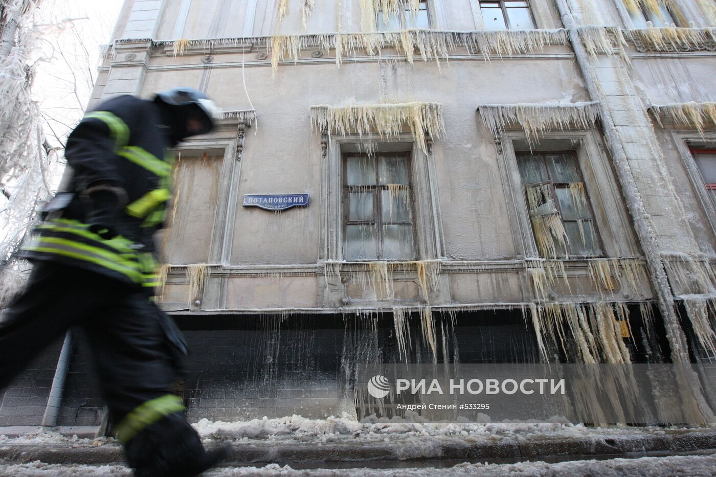 После тушения пожара в доме по адресу: Потаповский переулок, 6