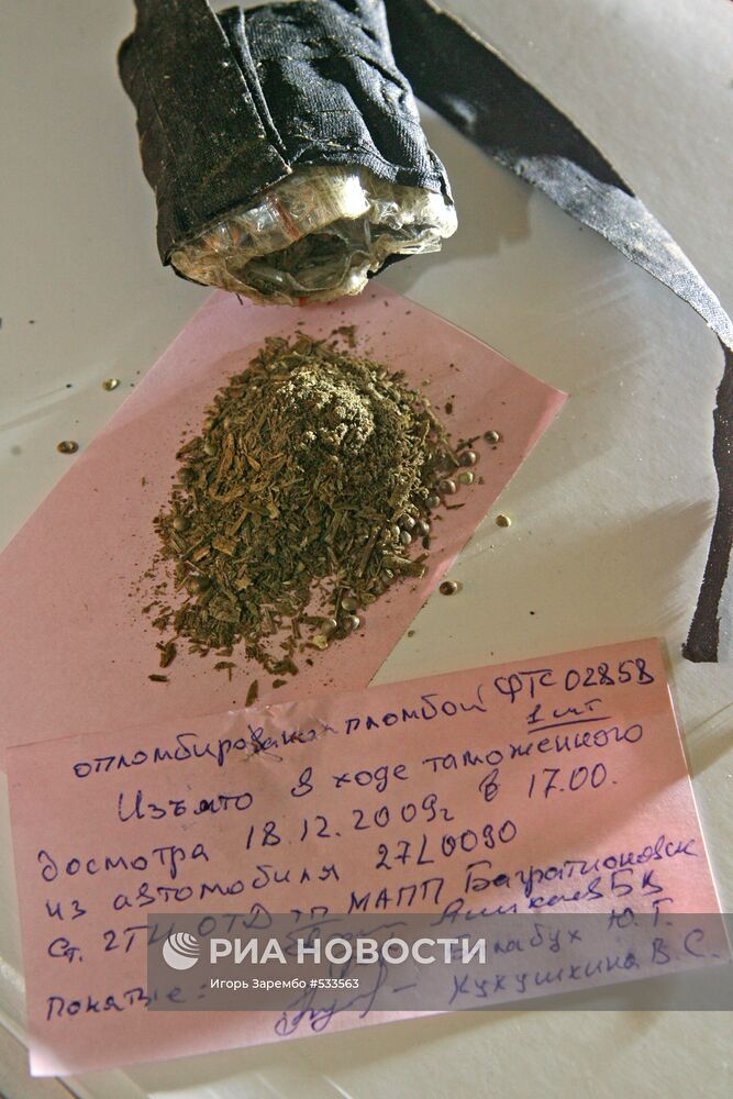 Наркотическое вещество обнаружено на российско-польской границе