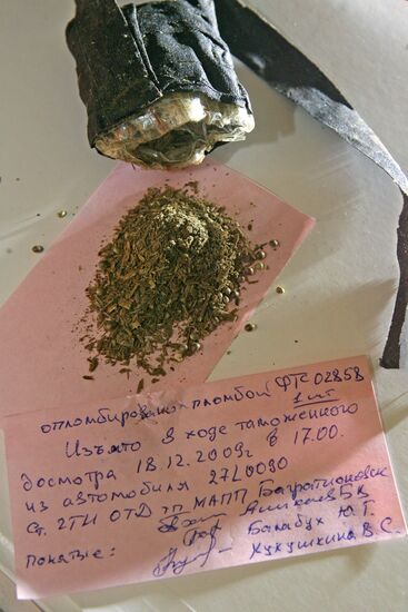 Наркотическое вещество обнаружено на российско-польской границе
