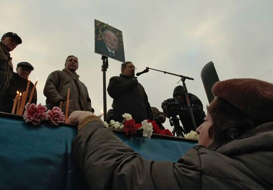 Митинг памяти Егора Гайдара в Санкт-Петербурге