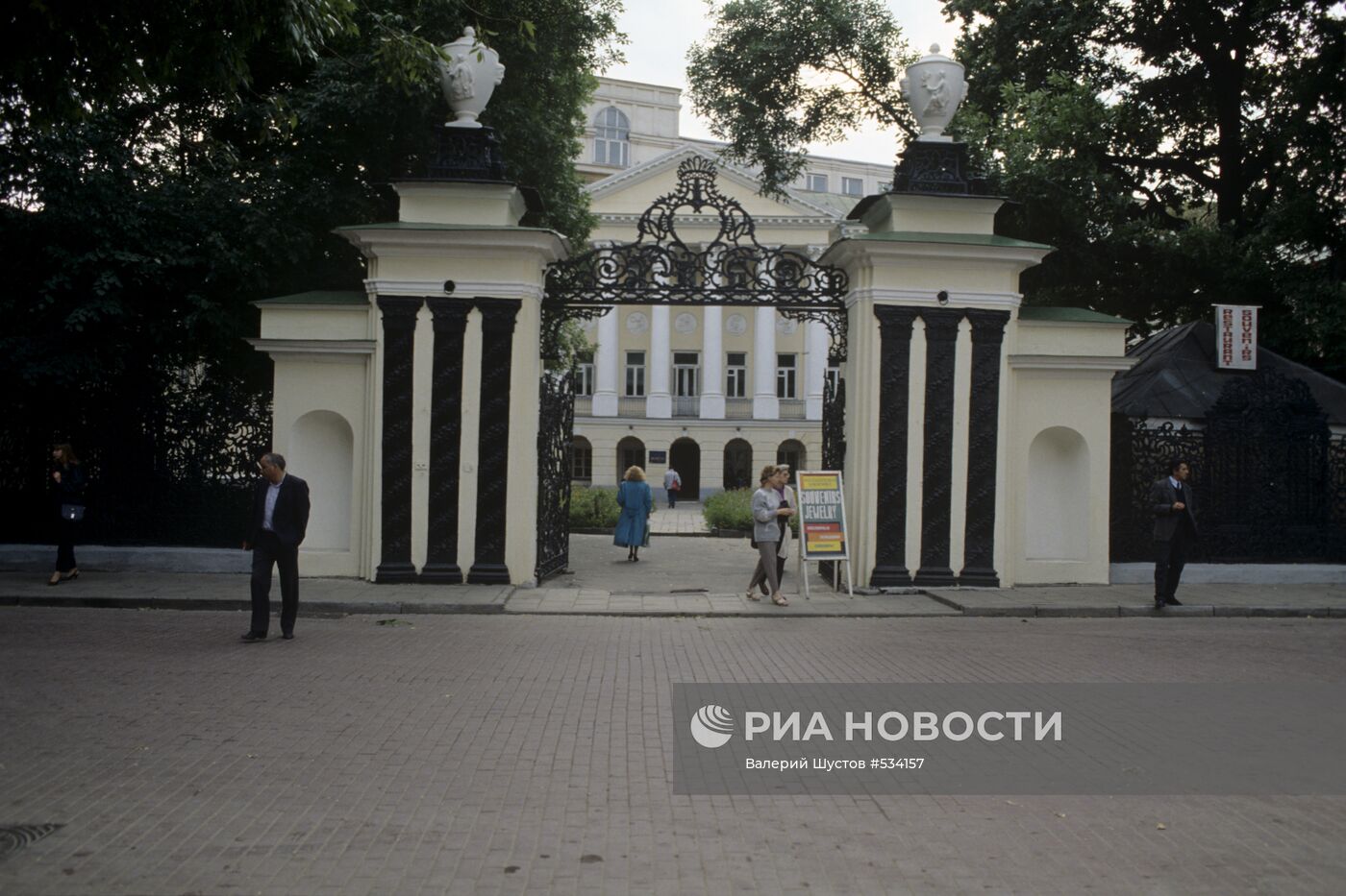 Городская усадьба Демидовых в Толмачах