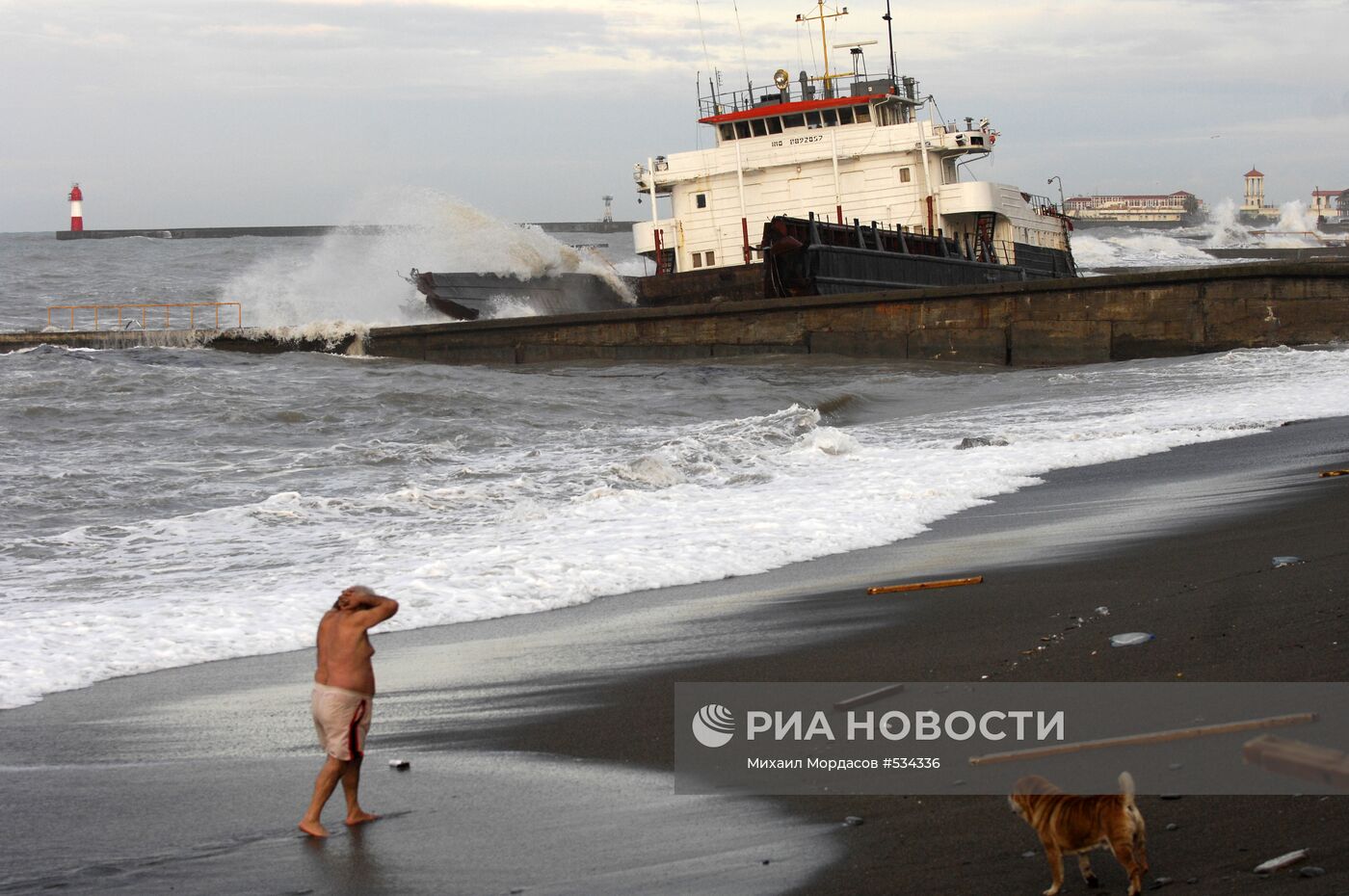 Молдавский сухогруз "Арас-1" выбросило на пляж в Сочи