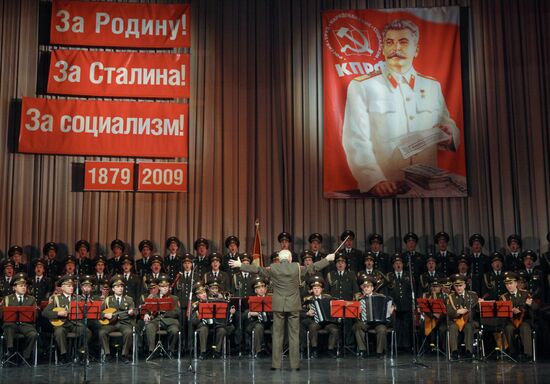 Вечер, посвященный 130-й годовщине со дня рождения И. Сталина