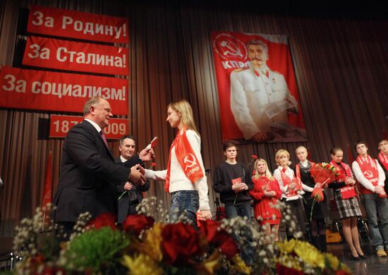 Вечер, посвященный 130-й годовщине со дня рождения И. Сталина