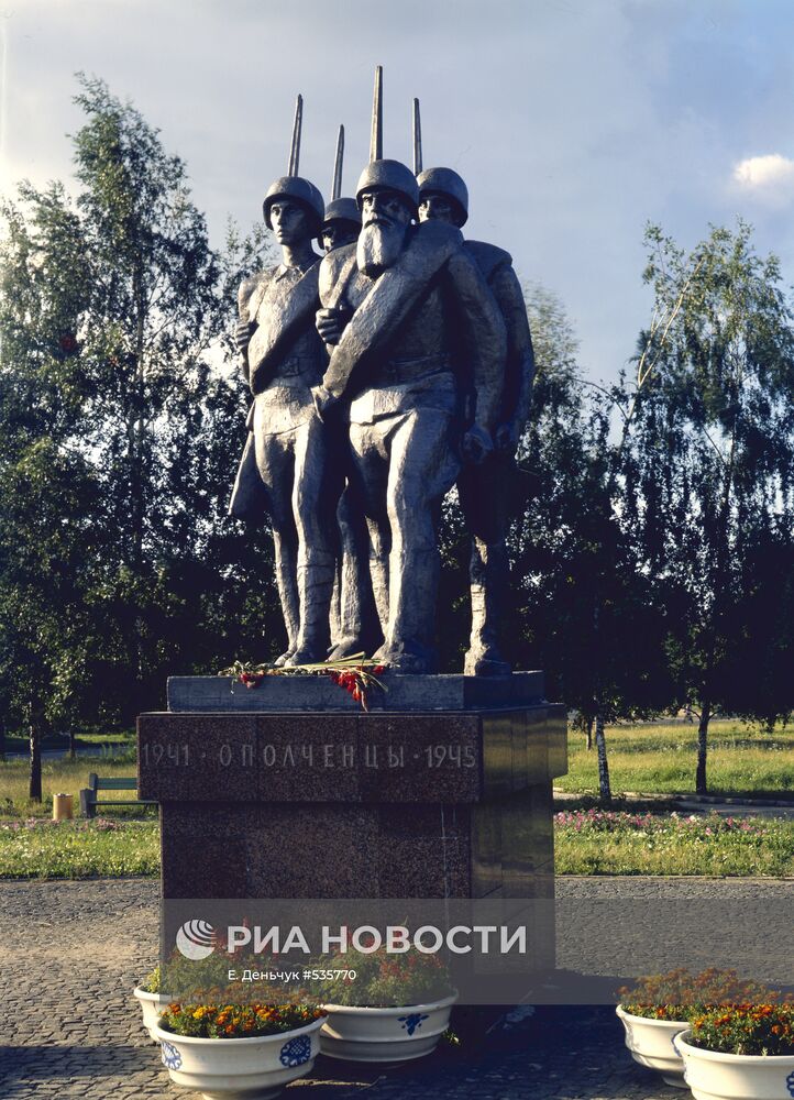 Памятник "Ополченцам Москвы"