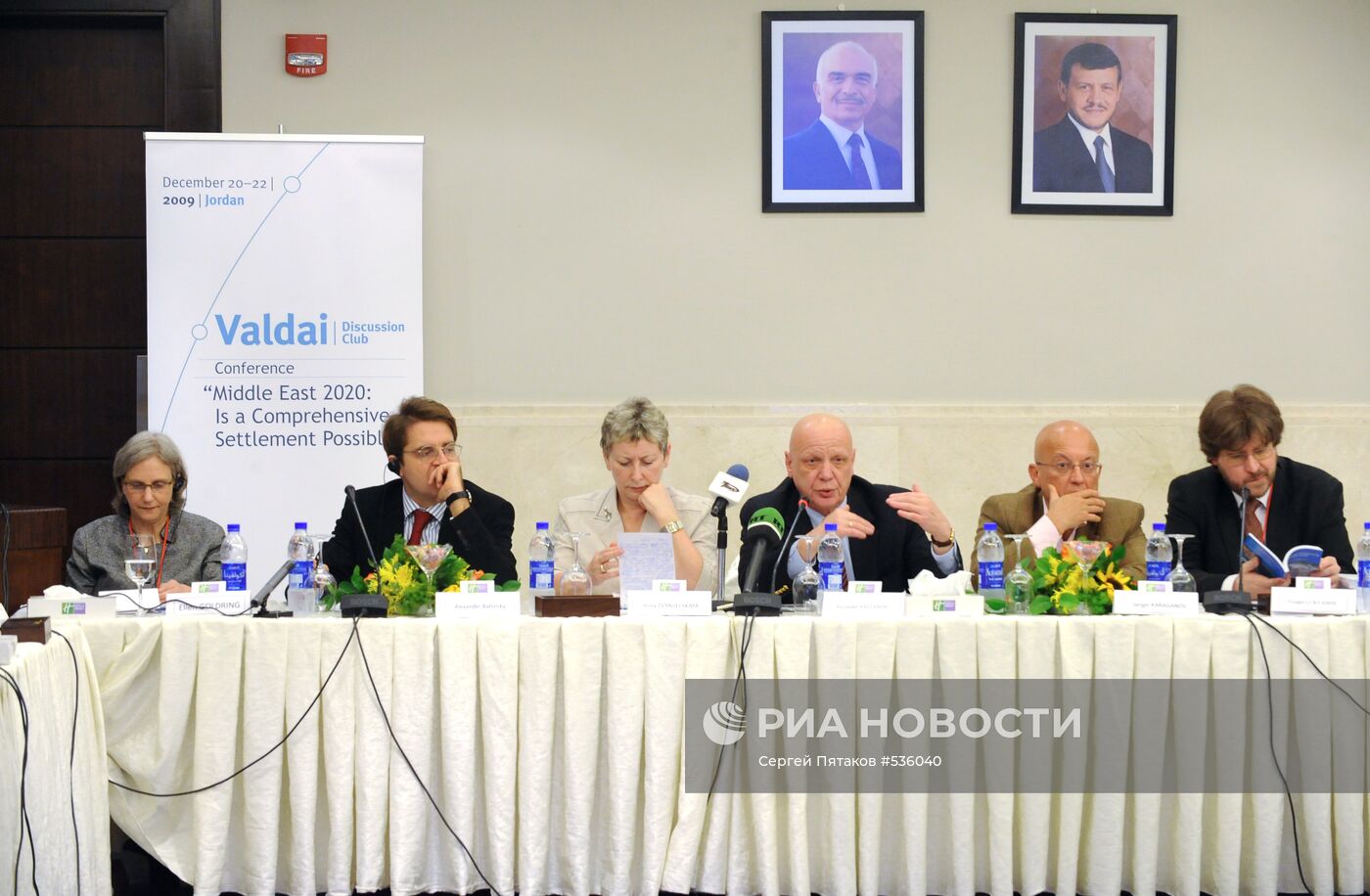 Международная конференция "Ближний Восток–2020" в Иордании
