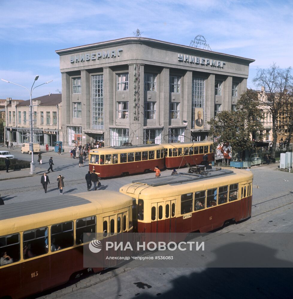 Универмаг в городе Владикавказ