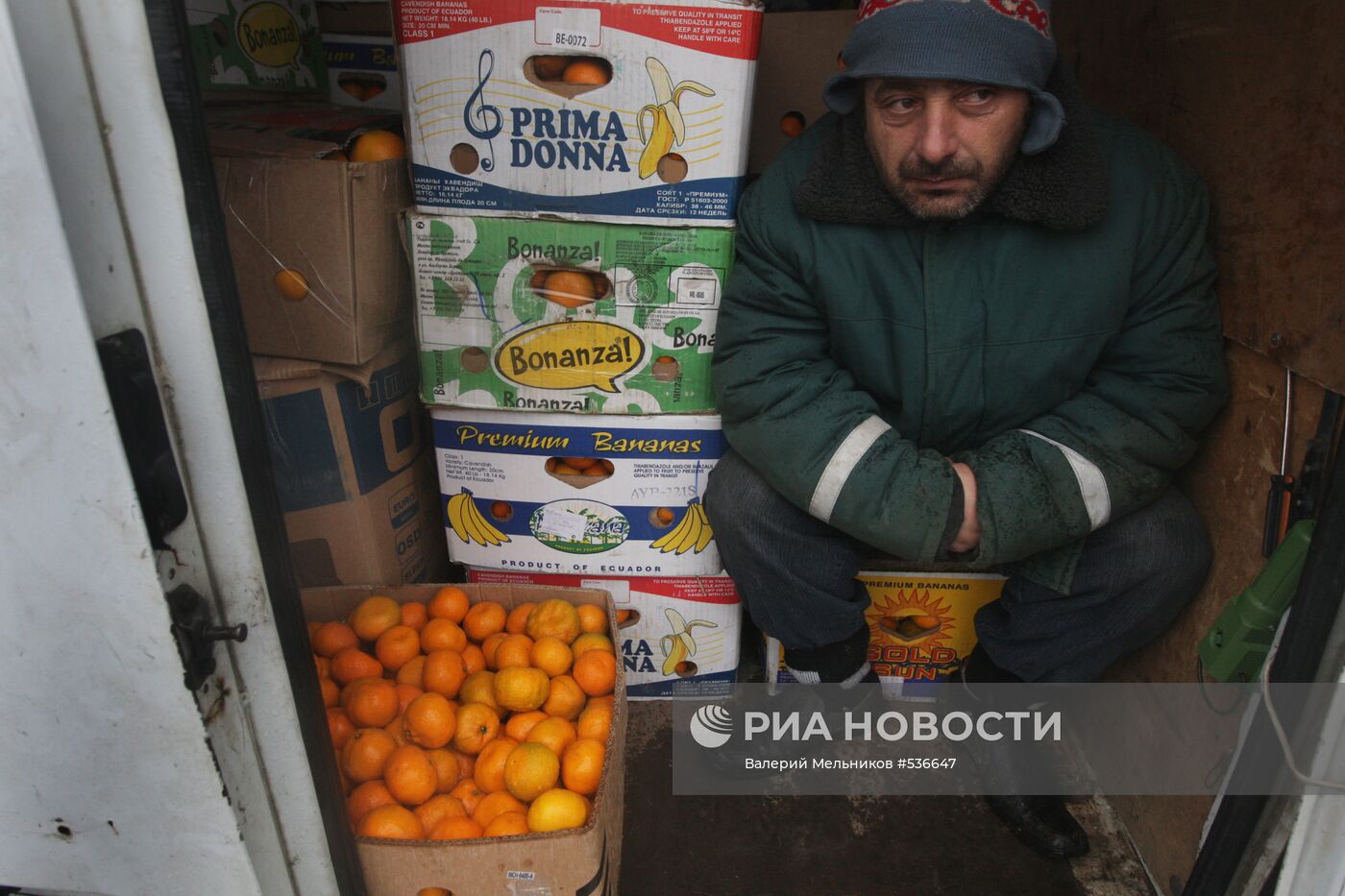 На оптовом рынке в Абхазии