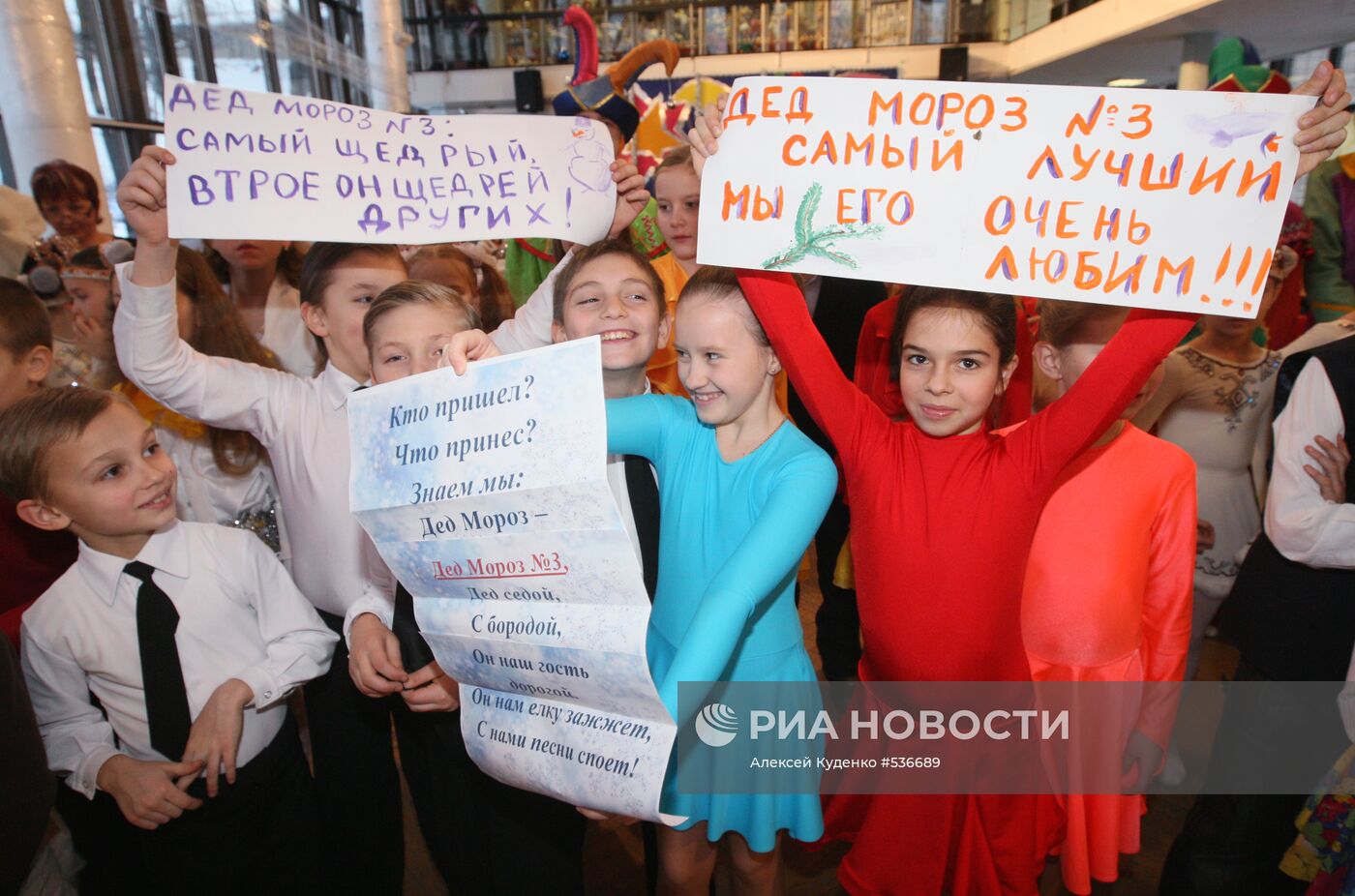 Праздничная сдача экзаменов в "Московской школе Деда Мороза"