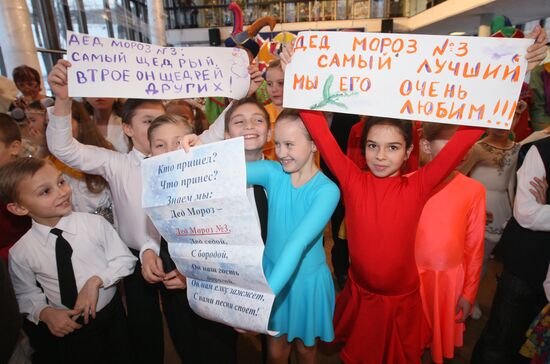 Праздничная сдача экзаменов в "Московской школе Деда Мороза"