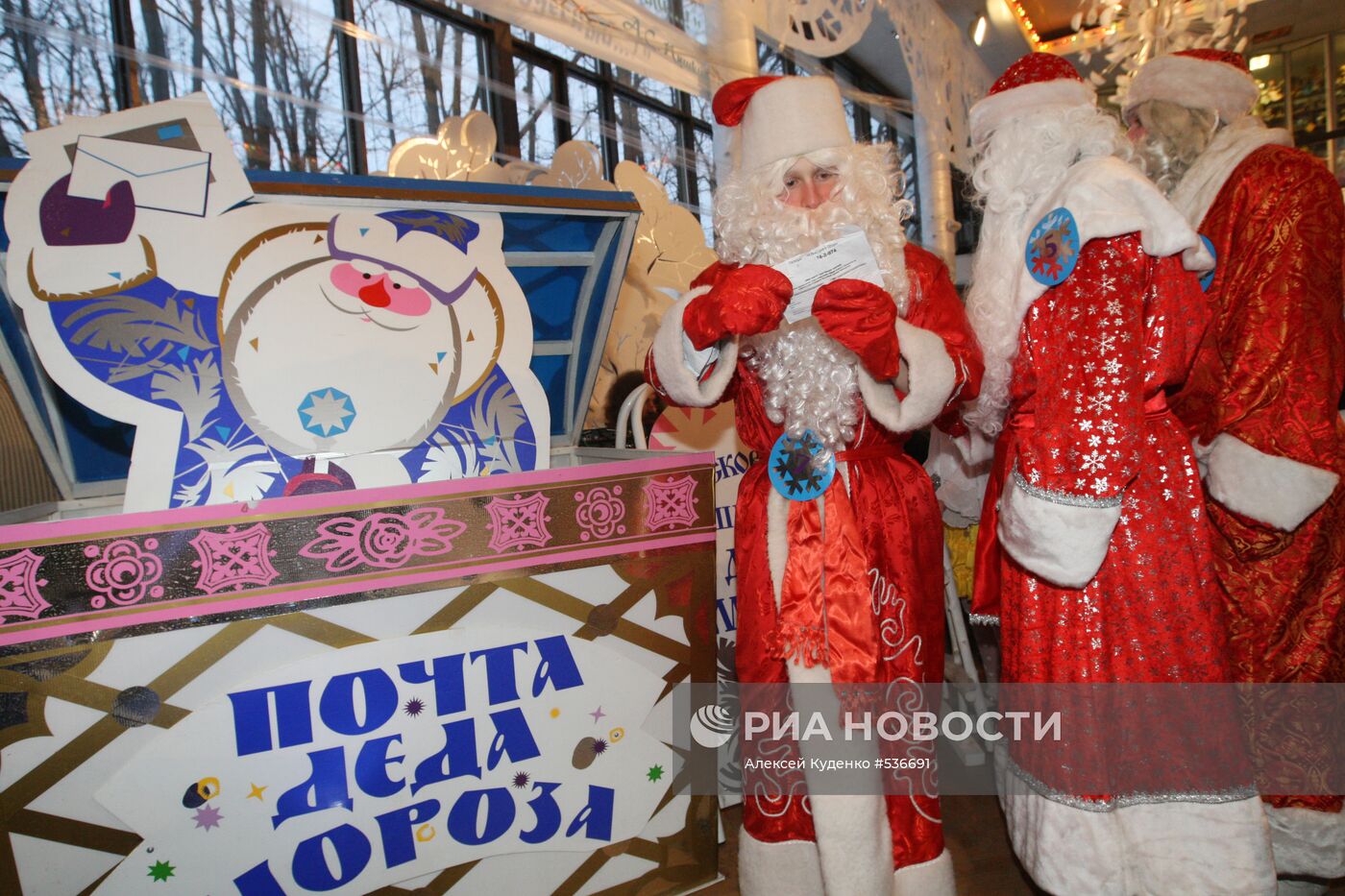 Праздничная сдача экзаменов в "Московской школе Деда Мороза"