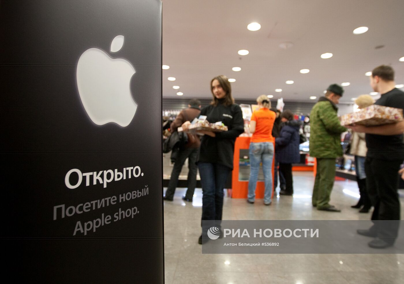 Открытие первого розничного магазина Apple Shop в Москве
