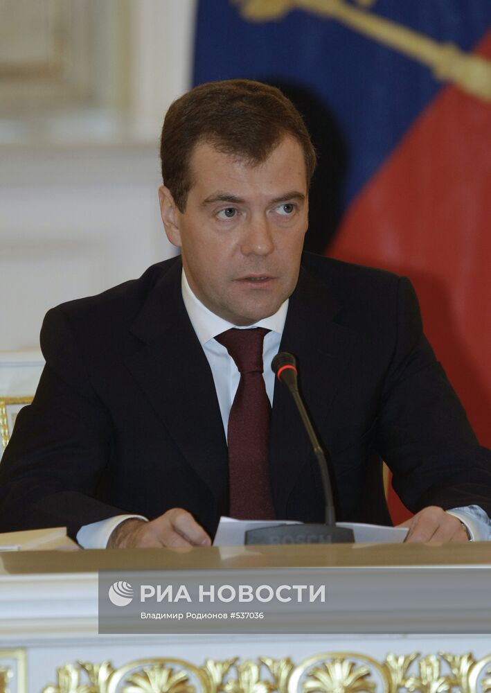 Дмитрий Медведев провел заседание Госсовета