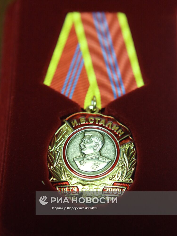 Медаль в честь 130-летия со дня рождения Сталина