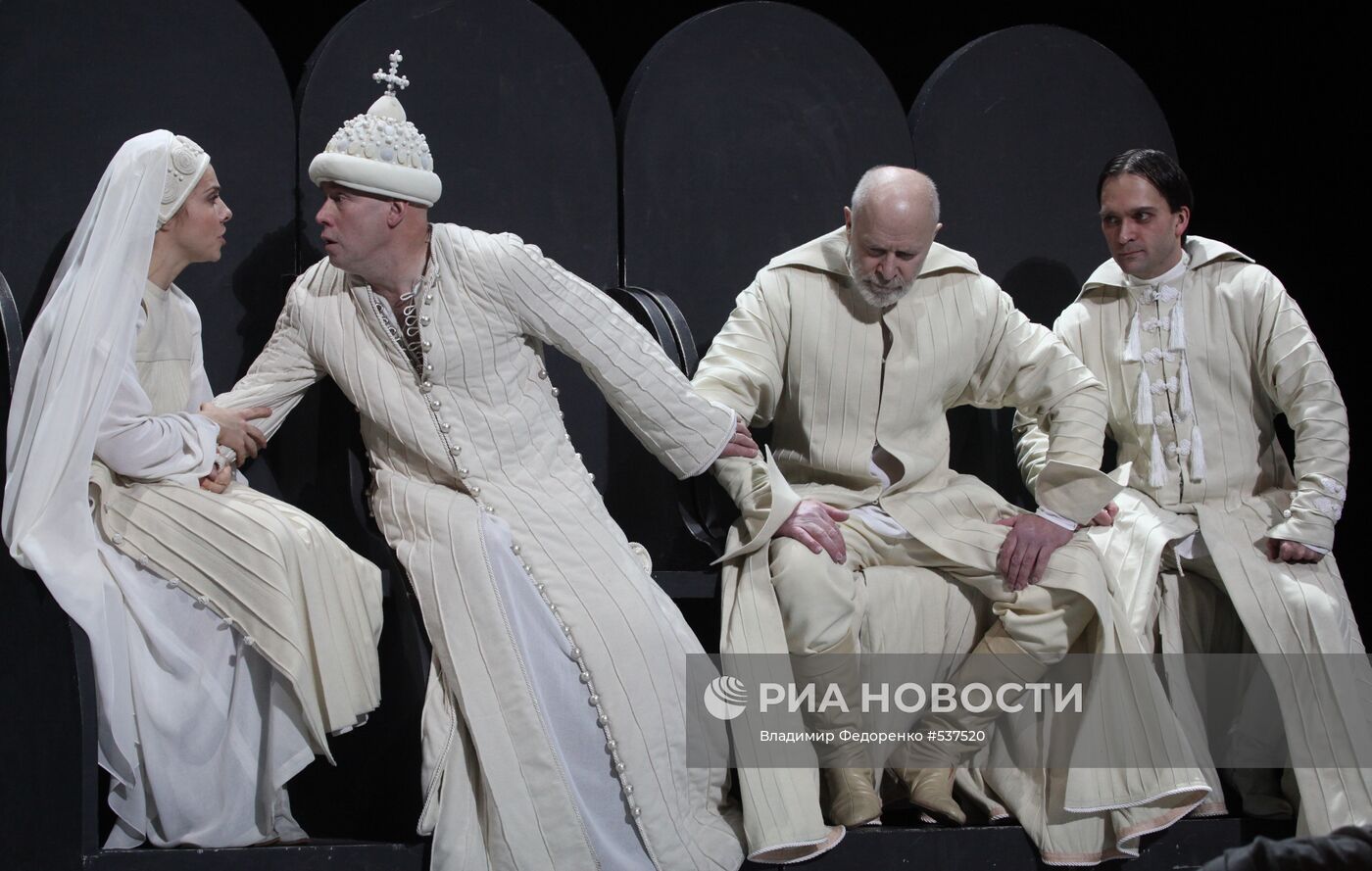 Спектакль "Царство отца и сына"