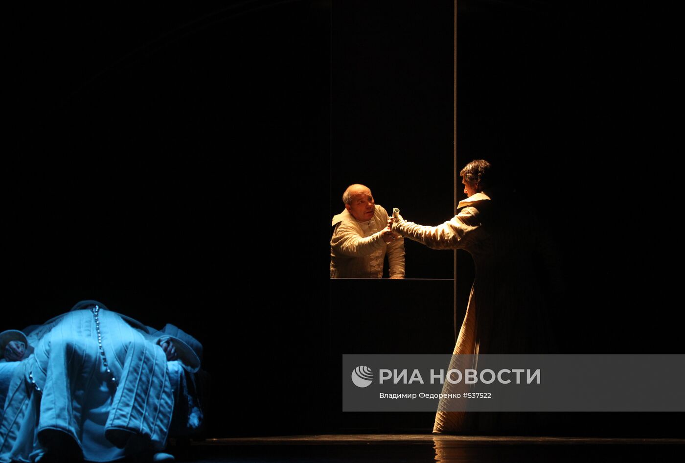 Спектакль "Царство отца и сына"