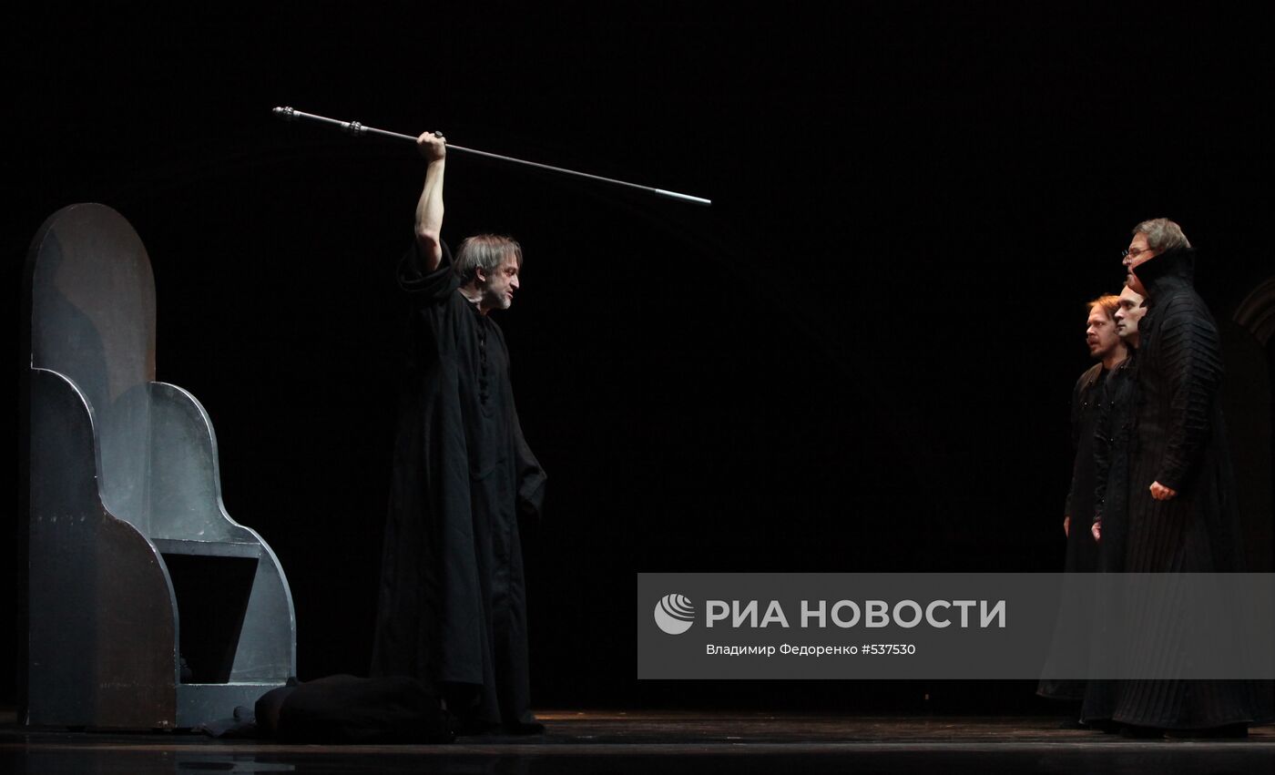 Спектакль "Царство отца и сына"