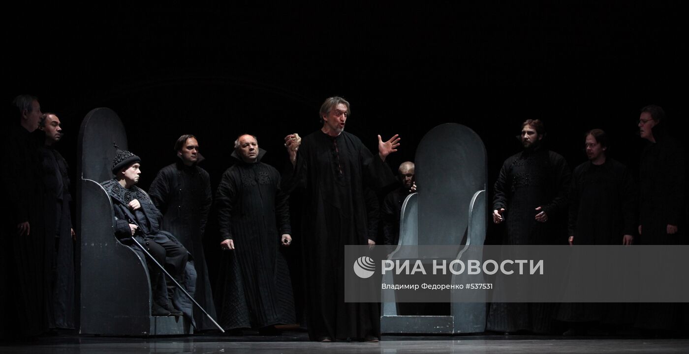 Спектакль "Царство отца и сына"