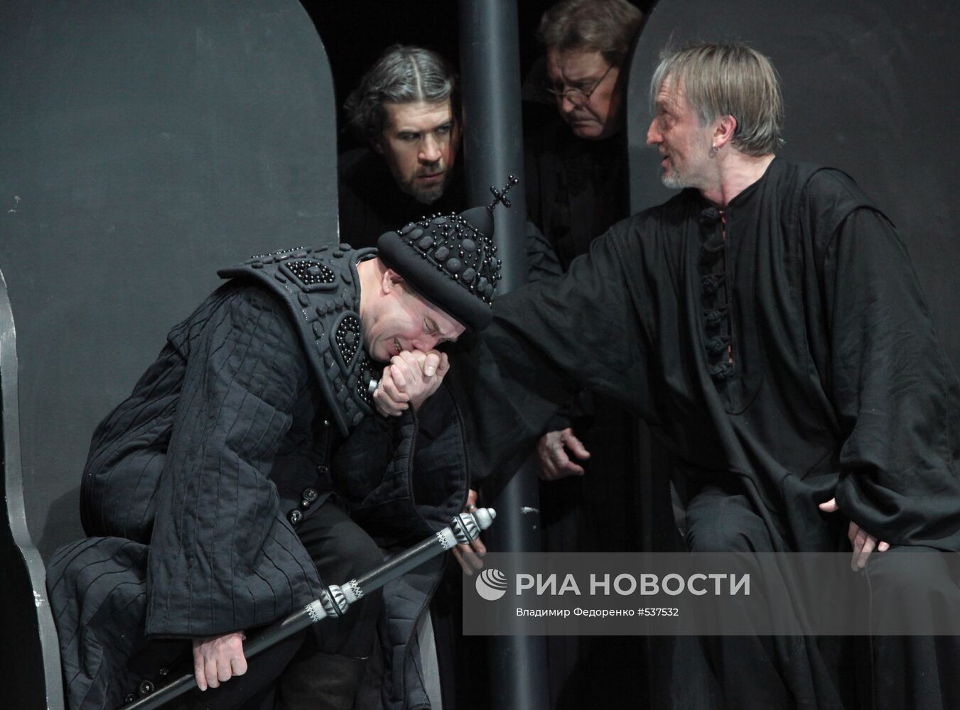 Спектакль "Царство отца и сына"