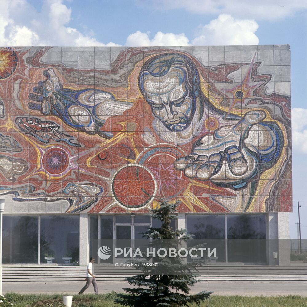 Волгоградский химкомбинат
