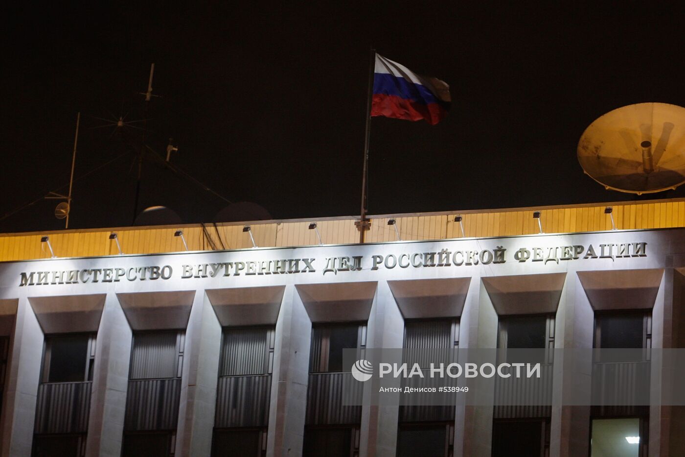 Здание Министерства внутренних дел РФ | РИА Новости Медиабанк