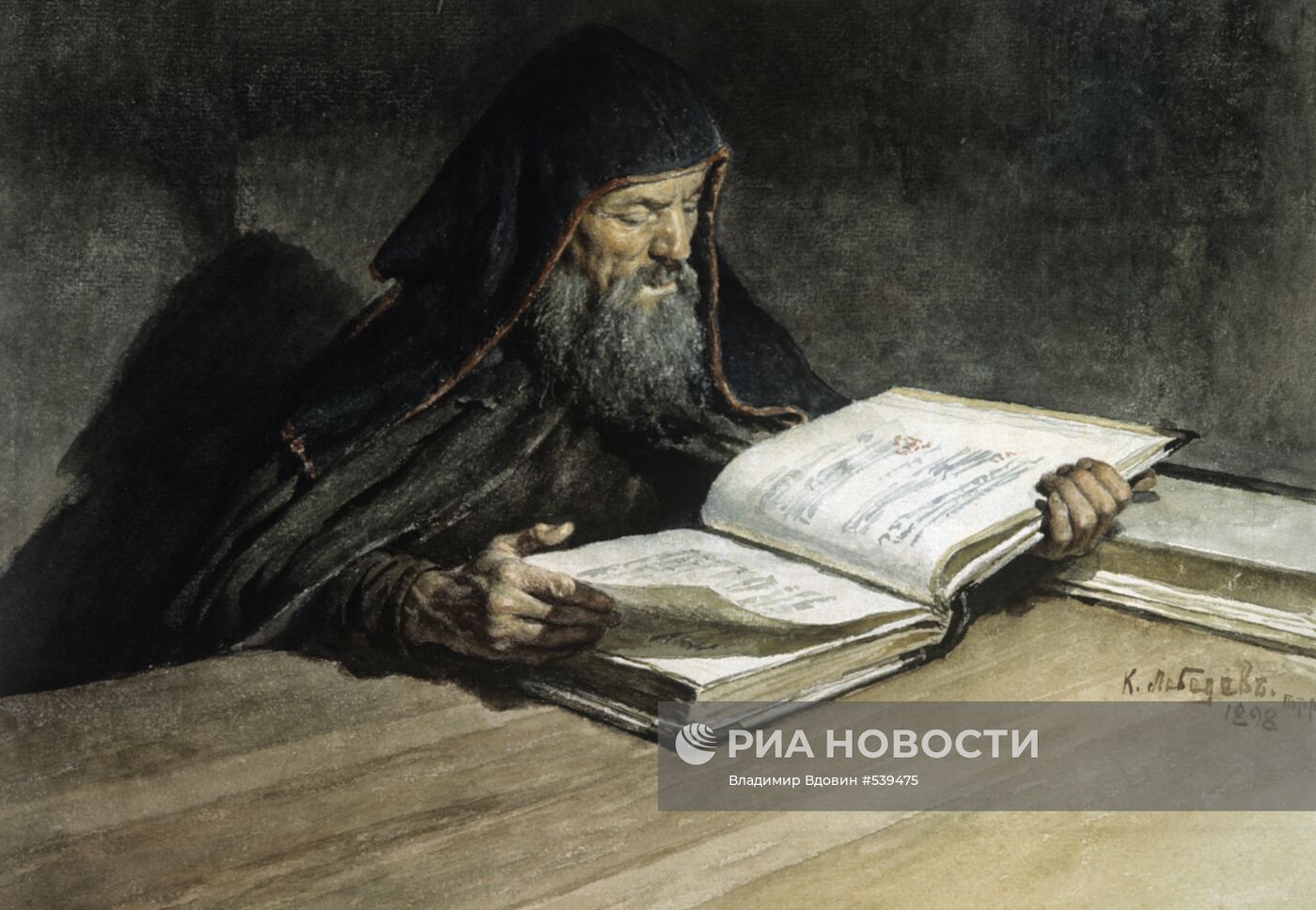 Картина "Монах за книгой"