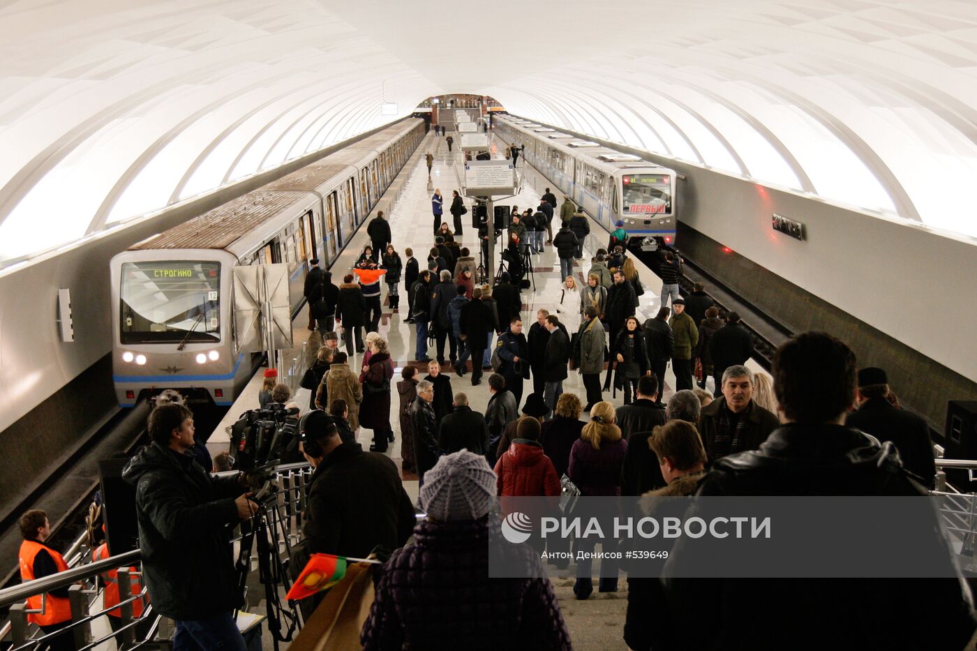 Открытие новой станции московского метро - 