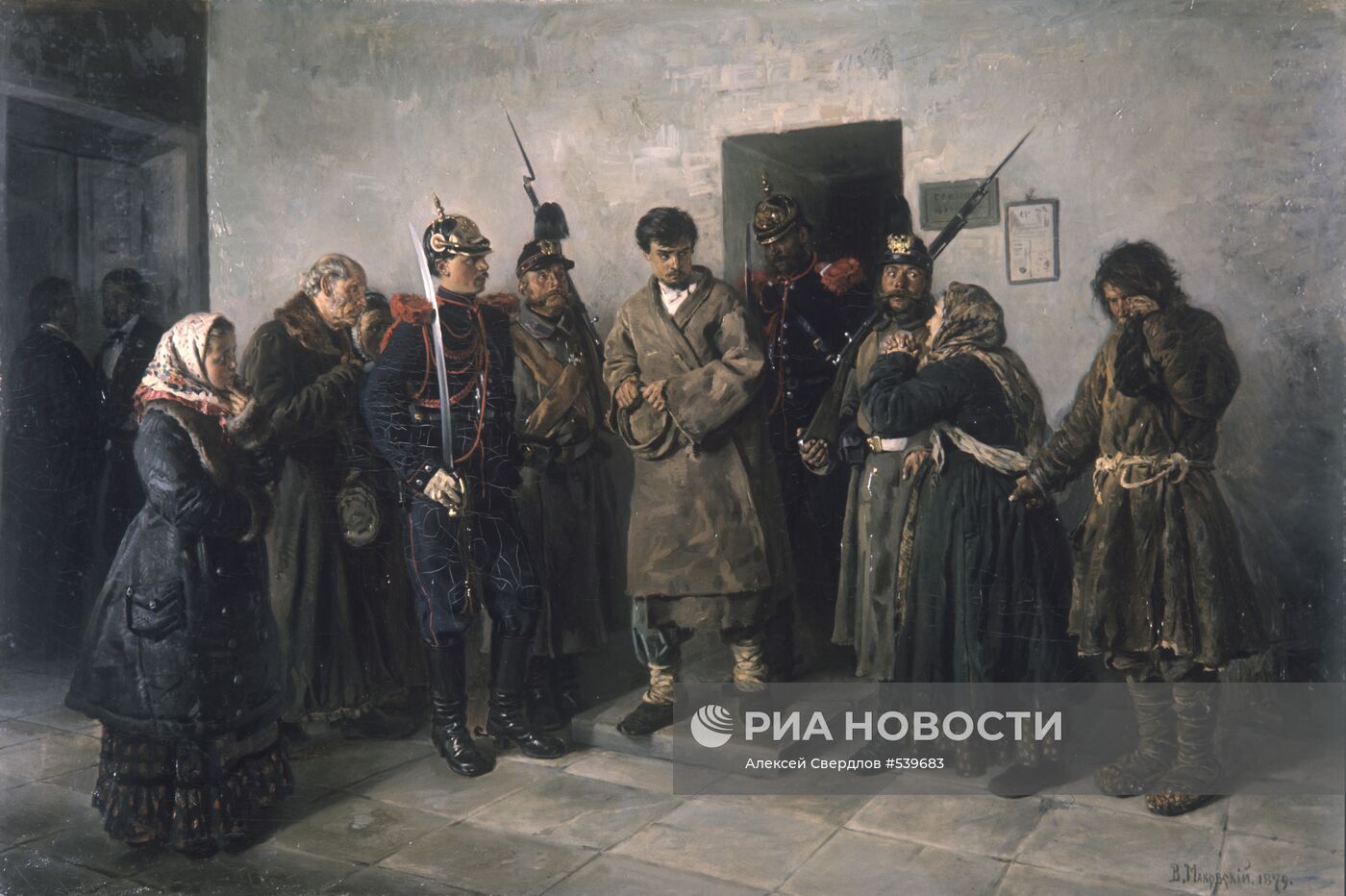 Репродукция картины "Осужденный" художника В.Е. Маковского