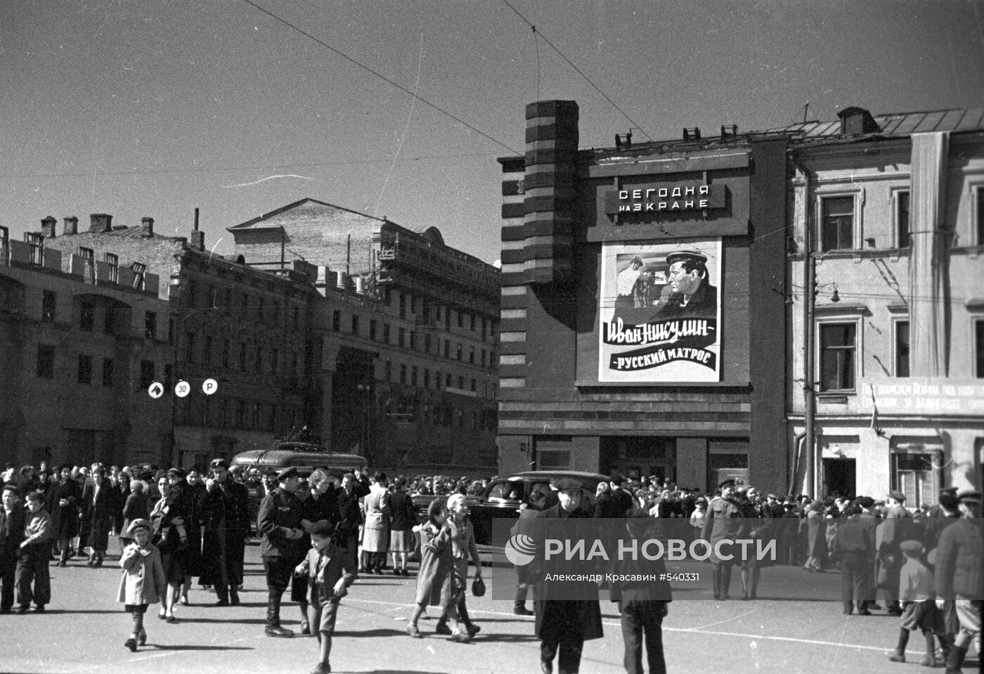 Великая Отечественная война 1941-1945 гг.