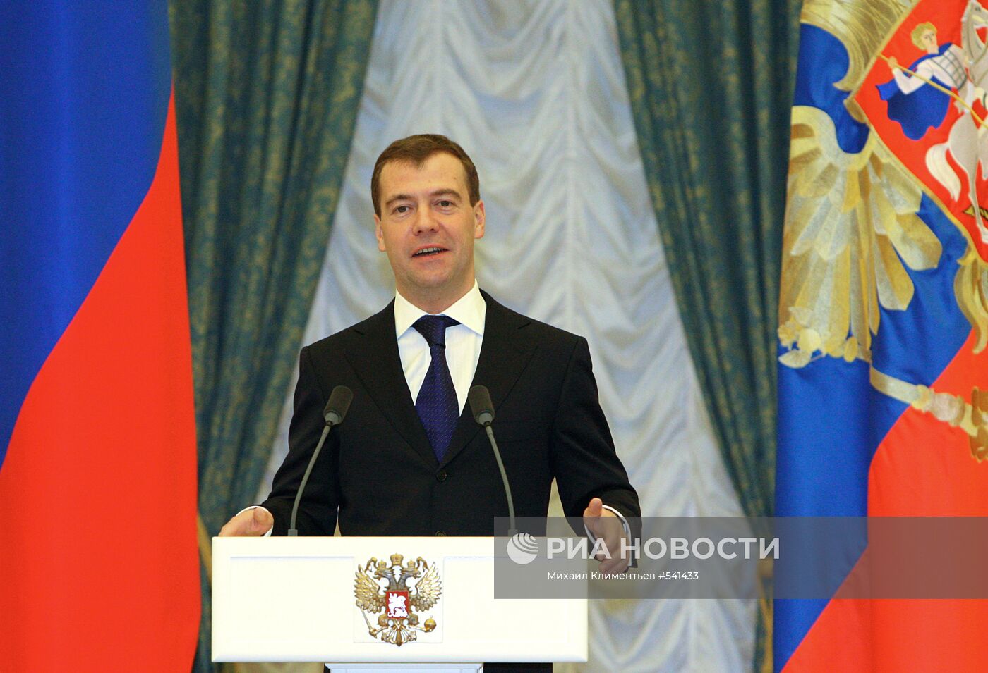 Д.Медведев вручил в Кремле государственные награды