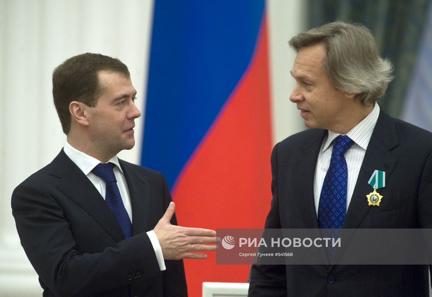 Д.Медведев вручил в Кремле государственные награды