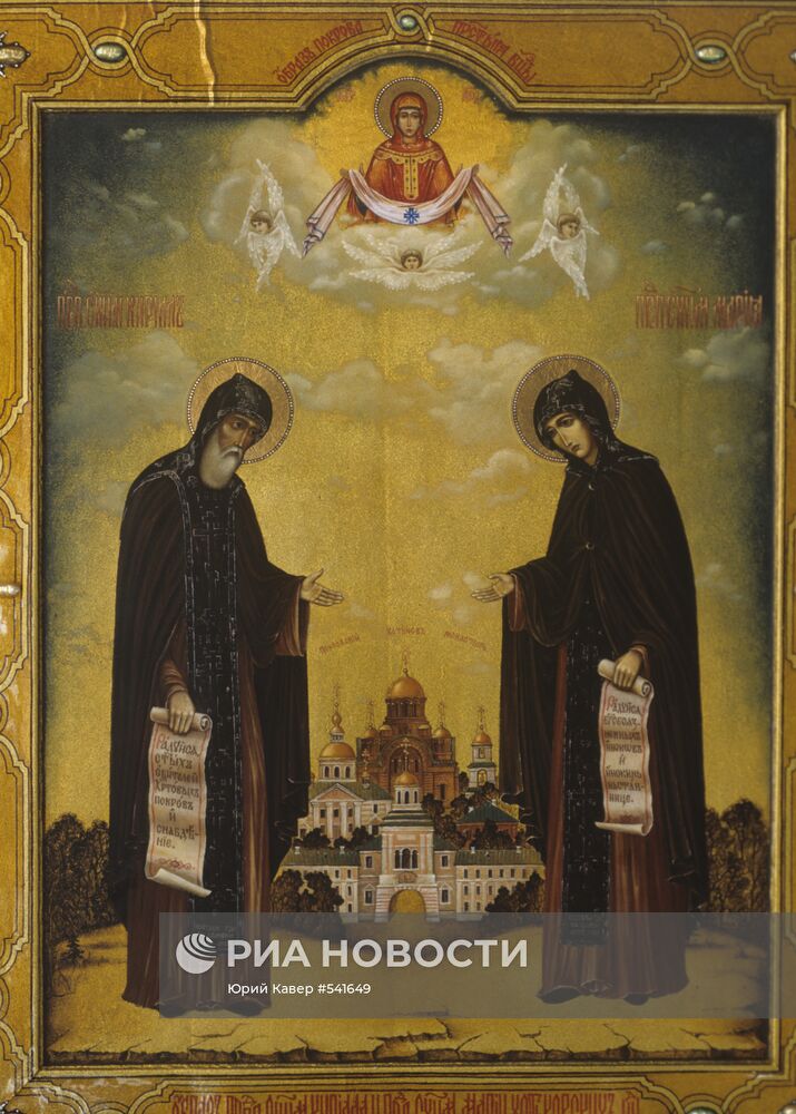 Репродукция иконы "Преподобные Кирилл и Мария"