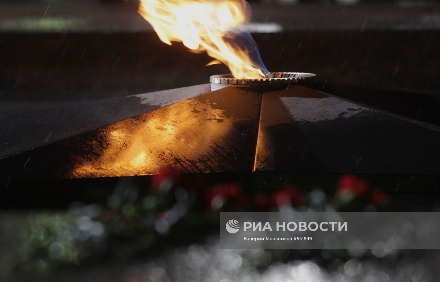 Церемония переноса Вечного огня в Москве