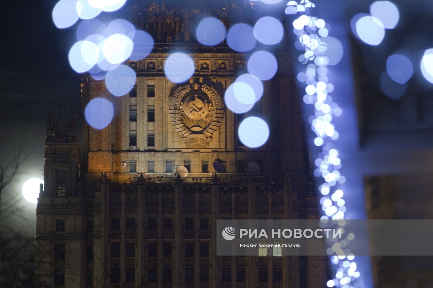 Вид на здание Министерства иностранных дел России