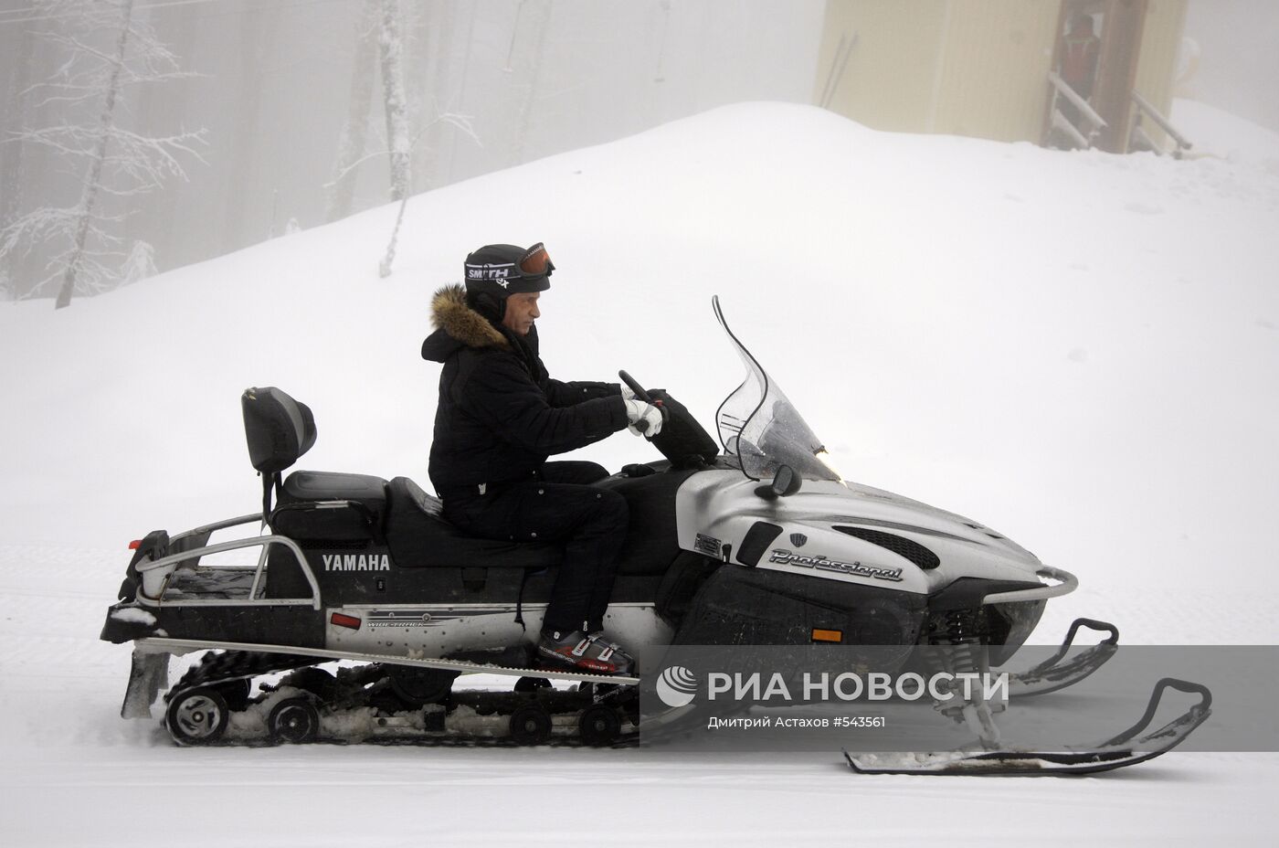 В.Путин на горнолыжном курорте "Красная Поляна"