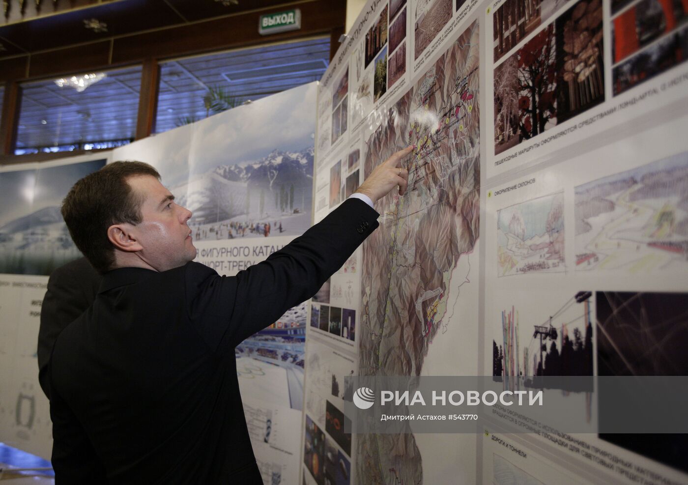 Д.Медведев провел совещание по подготовке олимпийских объектов